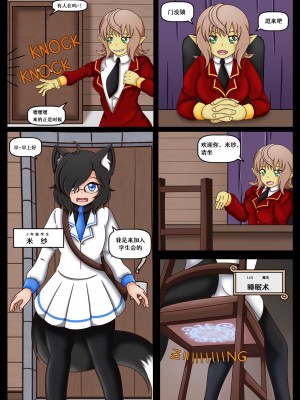 [Vanny]How (Not) to Summon a Succubus ch,5-8 [renyuns个人汉化]_40