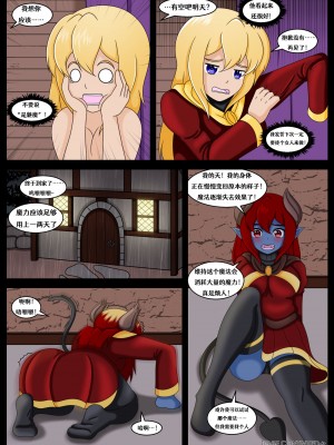 [Vanny]How (Not) to Summon a Succubus ch,5-8 [renyuns个人汉化]_11