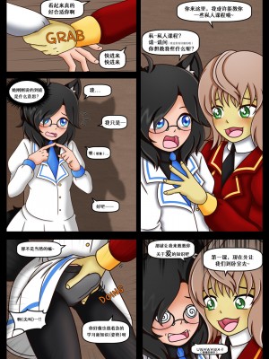 [Vanny]How (Not) to Summon a Succubus ch,5-8 [renyuns个人汉化]_45