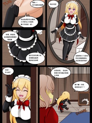 [Vanny]How (Not) to Summon a Succubus ch,5-8 [renyuns个人汉化]_30