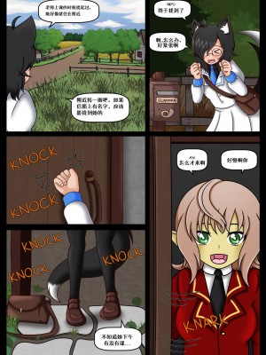 [Vanny]How (Not) to Summon a Succubus ch,5-8 [renyuns个人汉化]_44