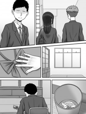 [S.i.i] 気になる地味系女子と二人きりの部活を満喫していたらいつの間にか奪われていた話_94