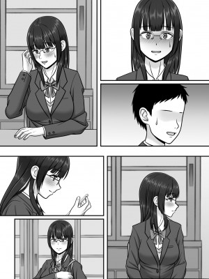 [S.i.i] 気になる地味系女子と二人きりの部活を満喫していたらいつの間にか奪われていた話_72