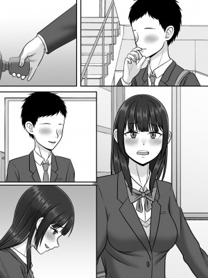[S.i.i] 気になる地味系女子と二人きりの部活を満喫していたらいつの間にか奪われていた話_82