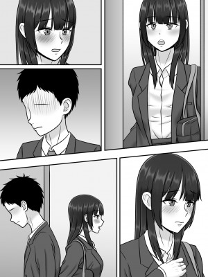 [S.i.i] 気になる地味系女子と二人きりの部活を満喫していたらいつの間にか奪われていた話_93
