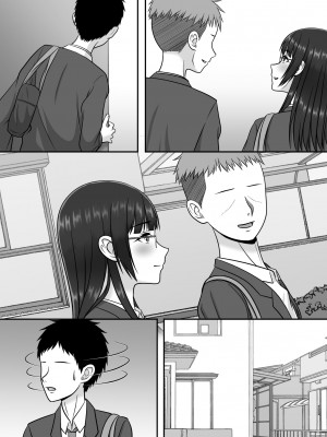 [S.i.i] 気になる地味系女子と二人きりの部活を満喫していたらいつの間にか奪われていた話_61