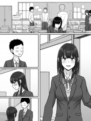 [S.i.i] 気になる地味系女子と二人きりの部活を満喫していたらいつの間にか奪われていた話_80