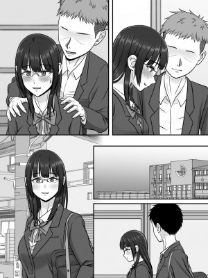 [S.i.i] 気になる地味系女子と二人きりの部活を満喫していたらいつの間にか奪われていた話_54