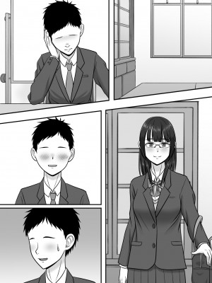 [S.i.i] 気になる地味系女子と二人きりの部活を満喫していたらいつの間にか奪われていた話_71