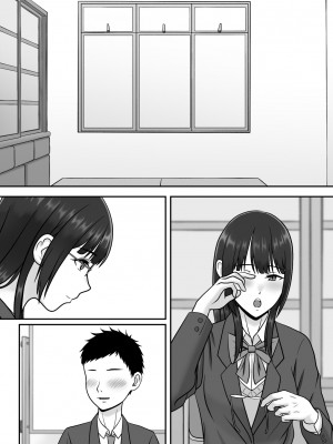 [S.i.i] 気になる地味系女子と二人きりの部活を満喫していたらいつの間にか奪われていた話_51