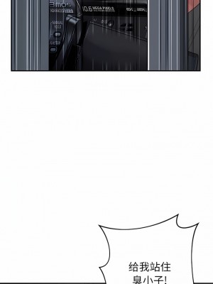 鄰居的滋味 36-37話_36_03