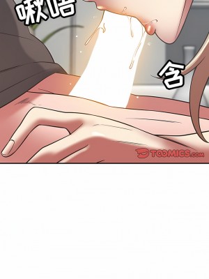 鄰居的滋味 36-37話_36_06