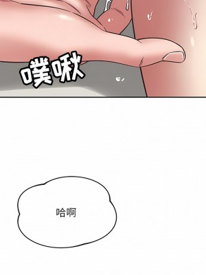 鄰居的滋味 36-37話_36_07