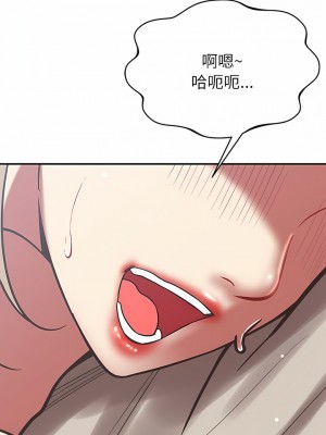 鄰居的滋味 36-37話_36_09