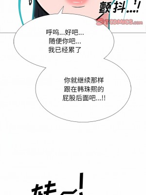 女教授的秘密 173-174話_173_04