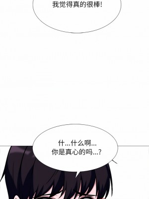 女教授的秘密 173-174話_173_06