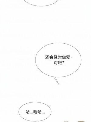 女教授的秘密 173-174話_173_08