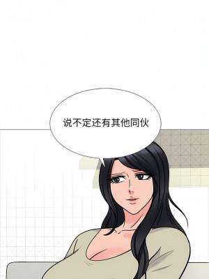 女教授的秘密 173-174話_174_2