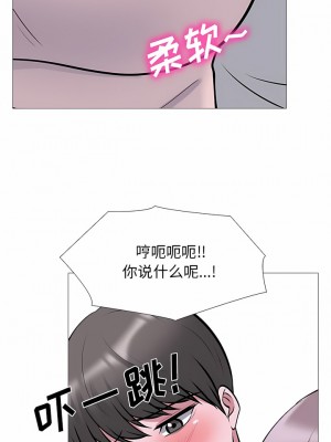 女教授的秘密 173-174話_174_3