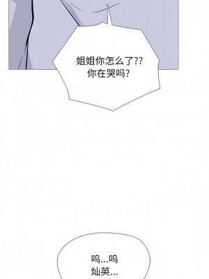女教授的秘密 173-174話_174_4