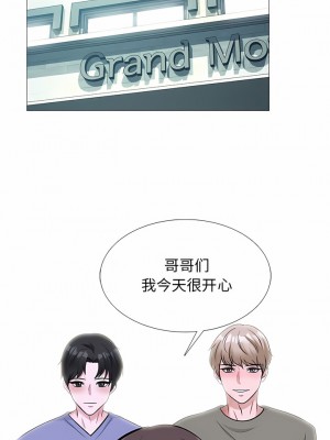 女教授的秘密 173-174話_174_5