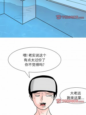 情事物語 UP 54話[完結]_54_1