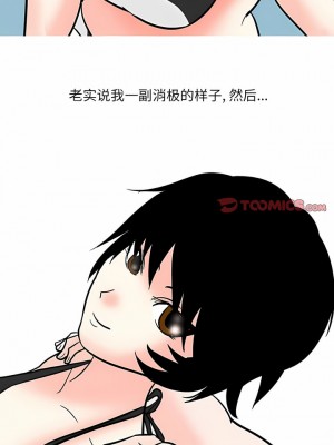 情事物語 UP 54話[完結]_54_2