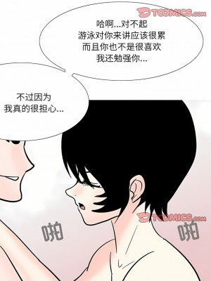 情事物語 UP 54話[完結]_54_3