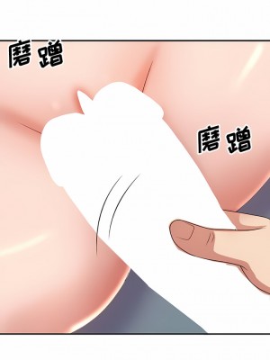 我體內的那個祂 15-16話_15_08