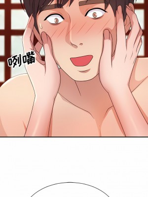 我體內的那個祂 15-16話_15_11