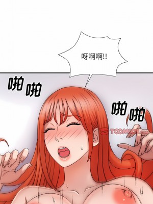 我體內的那個祂 15-16話_16_02