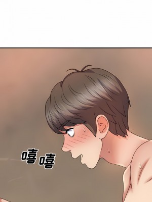 我體內的那個祂 15-16話_16_04