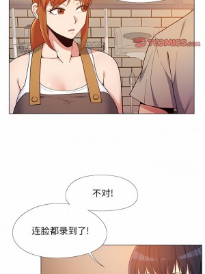 戀愛信仰 10-11話_10_2