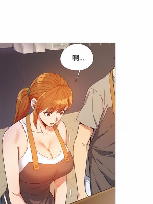 戀愛信仰 10-11話_10_3