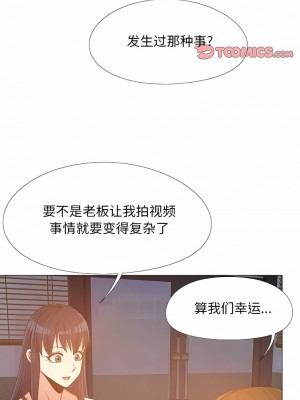 戀愛信仰 10-11話_10_4
