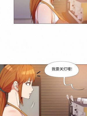 戀愛信仰 10-11話_10_5