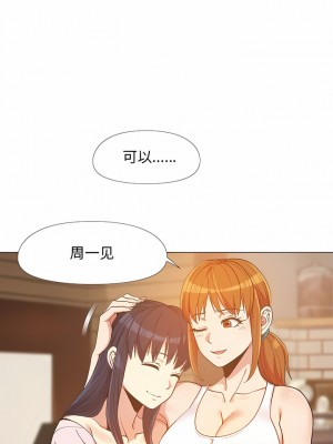 戀愛信仰 10-11話_10_6