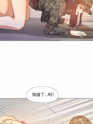 戀愛信仰 10-11話_11_6