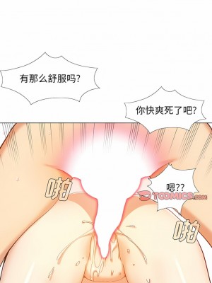 戀愛信仰 10-11話_11_7