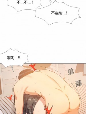 戀愛信仰 10-11話_11_8