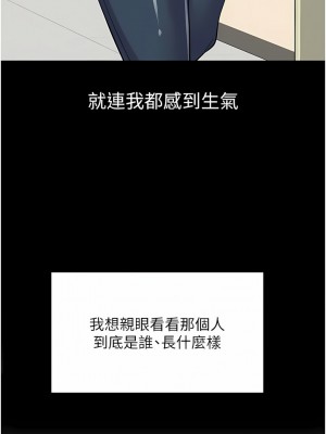 漫畫店工讀生 23-24話_23_02