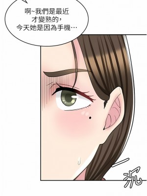 漫畫店工讀生 23-24話_23_03