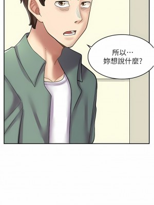 漫畫店工讀生 23-24話_23_06