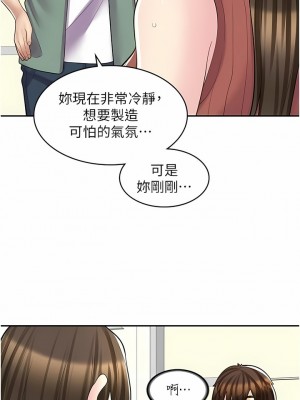 漫畫店工讀生 23-24話_23_07