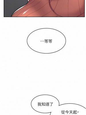 漫畫店工讀生 23-24話_23_10