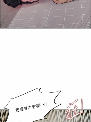 色輪眼 54-55話_54_01