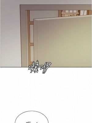 色輪眼 54-55話_54_03