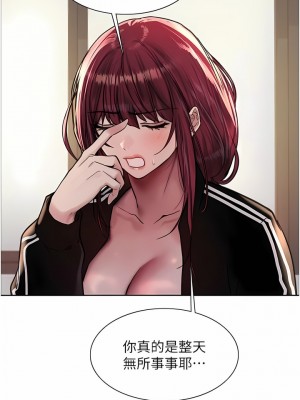色輪眼 54-55話_54_04