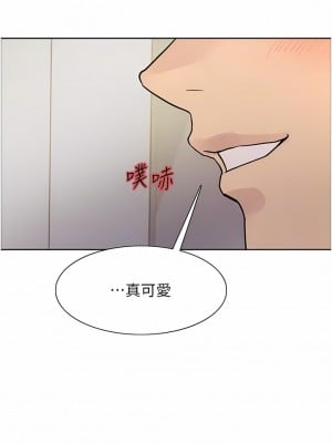 色輪眼 54-55話_54_05