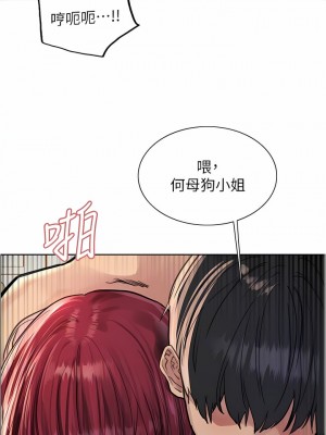 色輪眼 54-55話_54_11